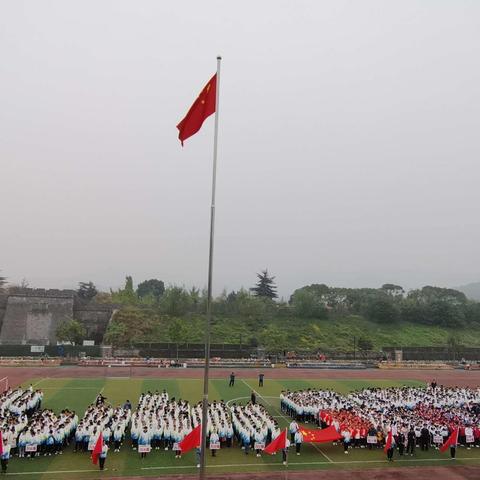 重德育，强体魄，七中健儿奋勇拼搏——襄阳七中秋季运动会