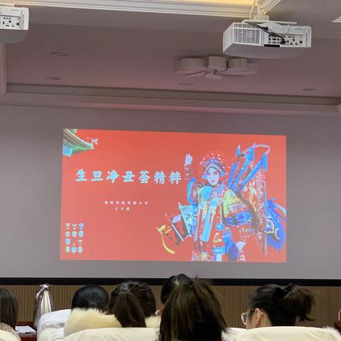 亳州一小音乐组参加亳州市高新区中小学音乐观摩研讨活动