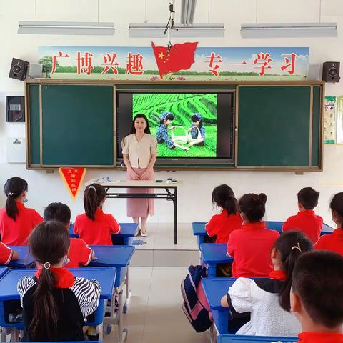 “遥望茶山云雾绕，茶山人歌入梦来”————亳州市第一小学苏丹老师音乐公开课