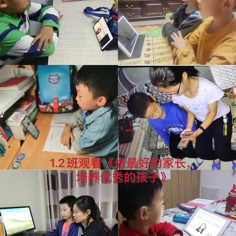 【二实小•活动篇】做最好的家长    培育优秀的孩子——小店区第二实验小学家庭教育系列活动