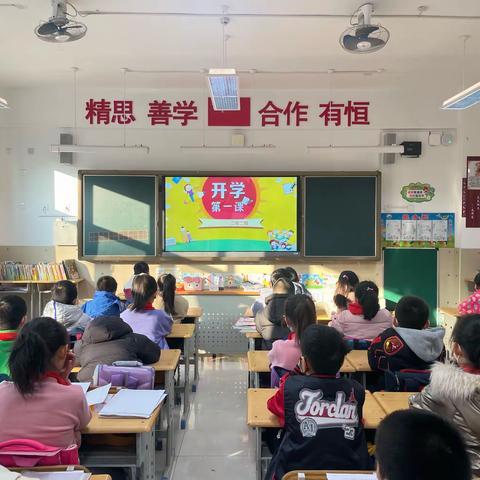 【二实小•活动篇】劳有所获  “兔”飞猛进——小店区第二实验小学二年级2023新学期开学第一课主题班会