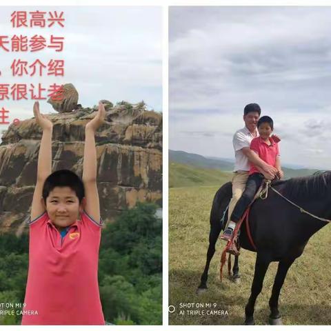 “字”有风采 “游”必有方——漷县小学四一班语文学科实践活动