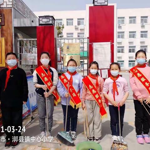 学雷锋见行动——中心校区四年级志愿者活动