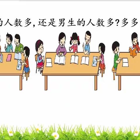 打造精品“润泽课堂”助力“双减”有效落实