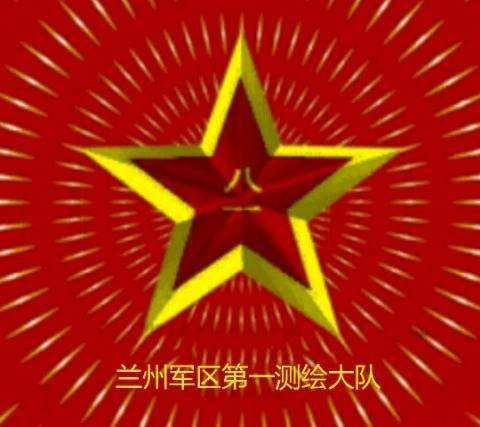 亓瑞峰军旅边塞诗词选编