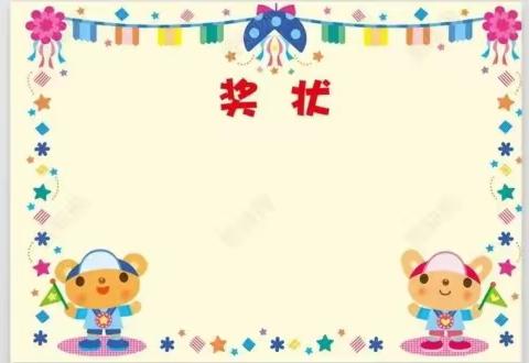 明集镇第一小学一年级四班【疫情居家活动集锦】