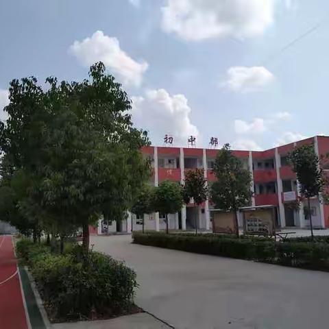 我们追梦在路上——郝寨镇启航学校八年级校园生活