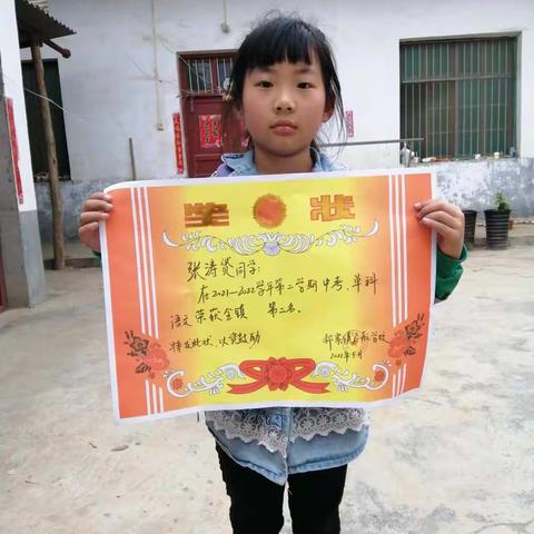 郝寨镇启航学校2022年春期期中考试表彰及家访活动