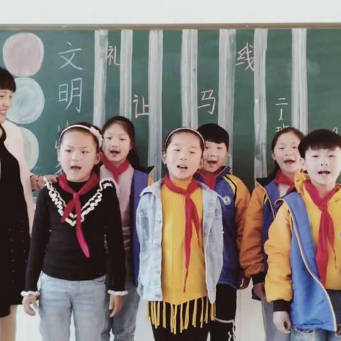 礼让斑马线，交通文明行-亳州市第一小学交通文明教育