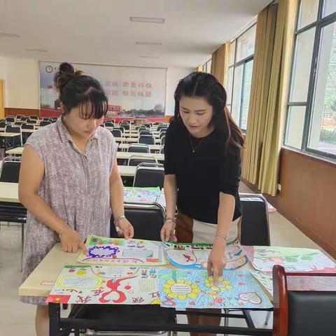 亳州市第一小学新学期手抄报评选