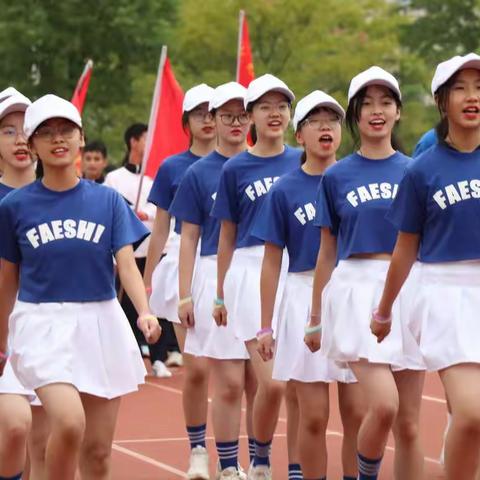 904班 奋勇拼搏 方显少年本色 --滨和中学第五届运动会剪影（一）