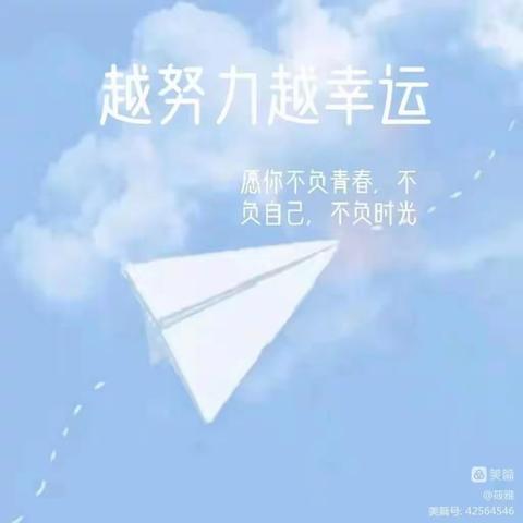 线上教学记精彩—中心小学二年级四班