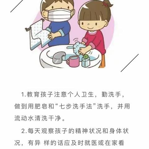 播种安全，收获平安——籍山镇三连幼儿园安全生产月宣传活动