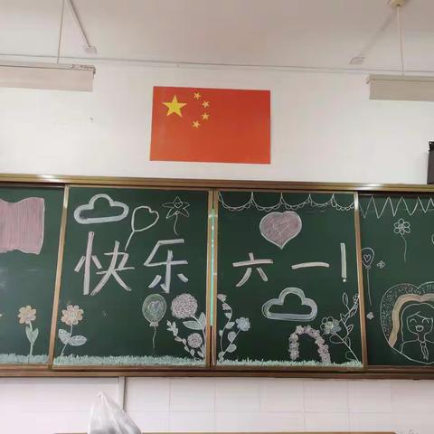 博兴县第三小学三年级十班“快乐童心，畅想六一”儿童节文艺汇演