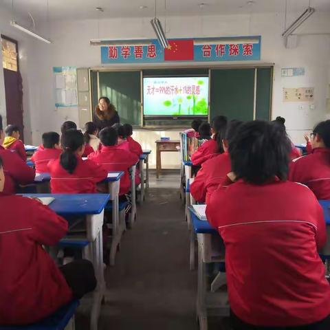 领导引领促提升  提高站位抓落实——次丘镇西温口小学迎接县教研室视导检查
