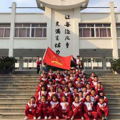 团结力量往前冲，雏鹰展翅翱翔飞                 ——   记实小一六班参加校运动会