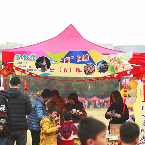 一 “卤”向前   美食当 “鲜”