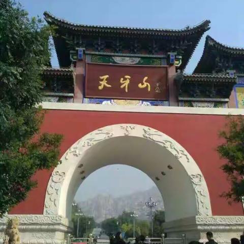 原平天牙山 傅山和貂婵 2016-10-03