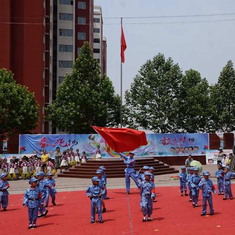 童心飞扬 放飞梦想————道虎壁幼儿园2018‘’六一’’活动掠影