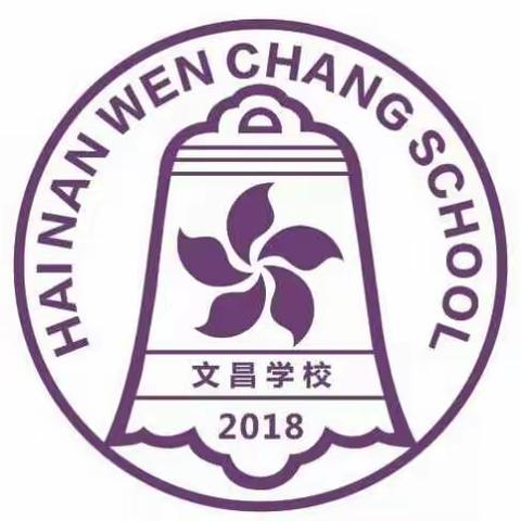 科普进校园 激励少年行——文昌市2020年中科院老科学家科普演讲活动走进文昌学校