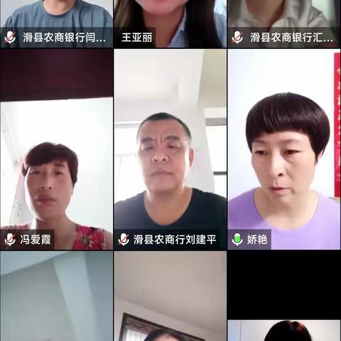 疫情办公积聚力量，汇通支行蓄势待发