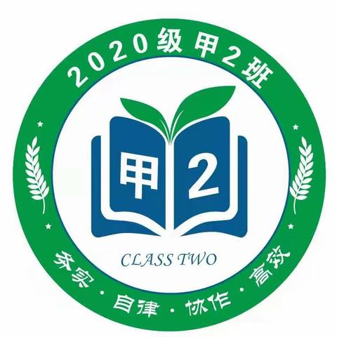 欢歌笑语迎新年   甲2一派新气象