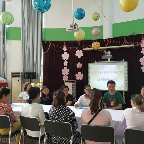 童乐幼儿园：召开新学期家委会伙食会议