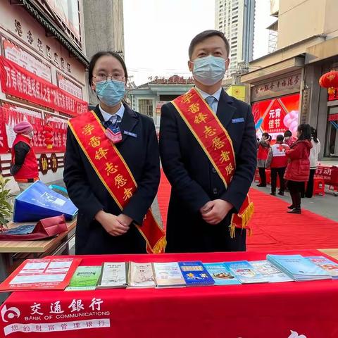 交通银行宜昌宜港支行开展“不宜流通人民币纸币标准”宣传活动