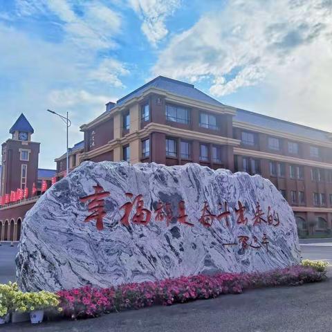 增强消防意识 筑牢安全防线——海城开发区实验学校开展全国消防宣传月消防安全培训活动