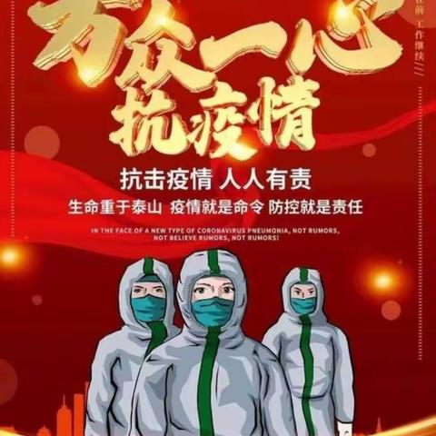 鞍山市疾控中心、海城市教育局一行到海城开发区实验学校视察疫情防控工作