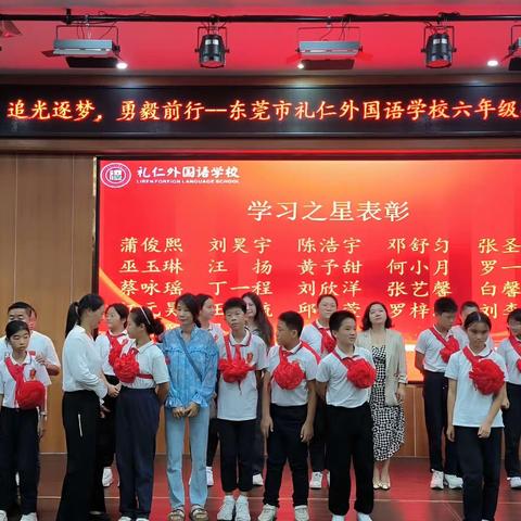 东莞市礼仁外国语学校第十周606上