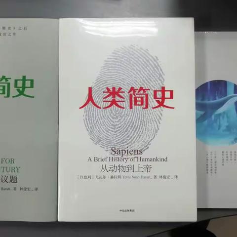 无棣二路储蓄所“阅读·交流·共享”读书沙龙活动顺利开展