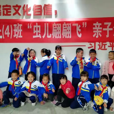 [新时代文明实践]冬至，我和甜蜜有个约会——福安实小南湖校区二4班社会实践活动