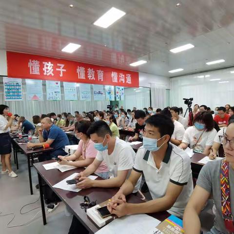 正面管教“五步法”——省级课题《基于学生心理问诊与问题解决为导向的小学家长学校行动研究》家长课