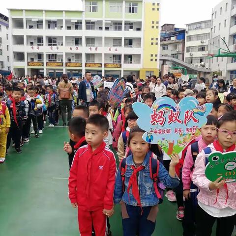 “萤火虫”研学旅行记——实验小学南湖校区一（4）班秋游侧记