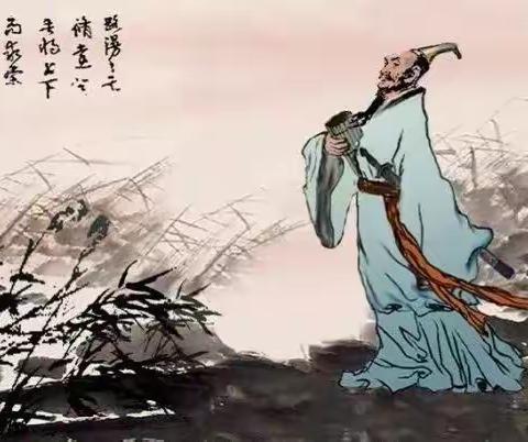 《离骚》～紫茴版（四）