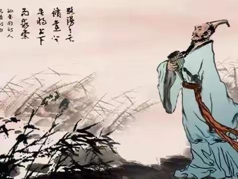 《离骚》～紫茴版（二）