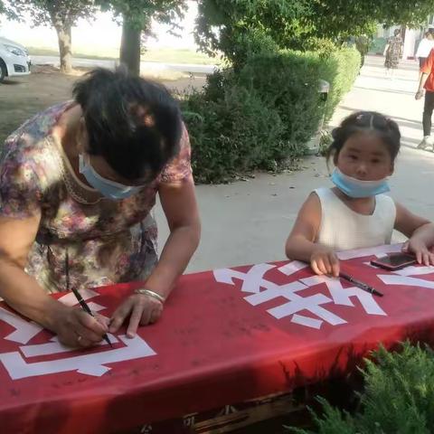 沇河小学举行“话安全重家教培养德行好少年家长会”