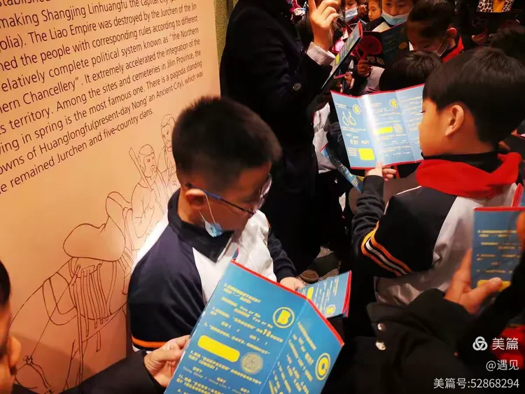 寒假社团(寒假社团活动怎么填表格)  第2张