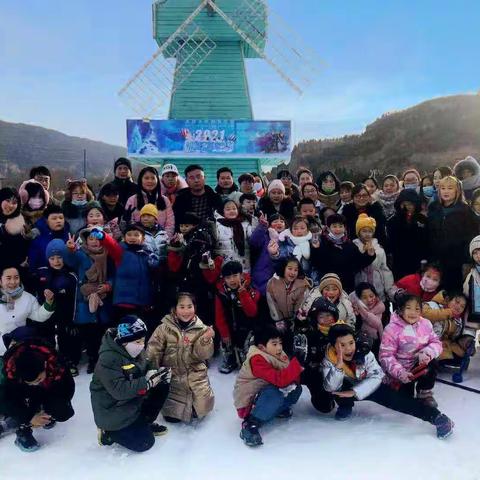 一个难忘的“一三班  携手跨年party‘’