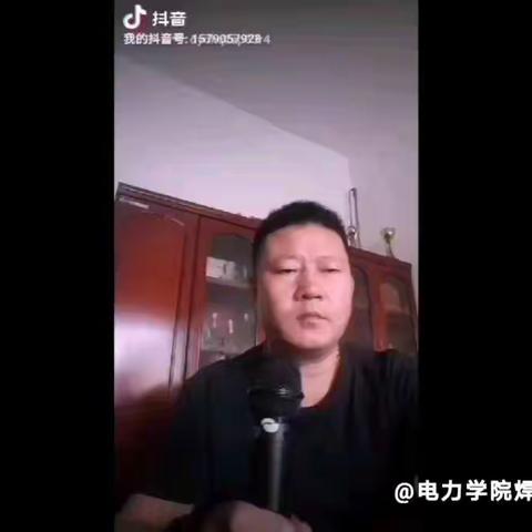 电力学院焊培祝全国所有焊工国庆节快乐