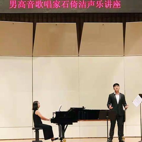 石倚杰  张喜秋  曹钰硕  三大男高音