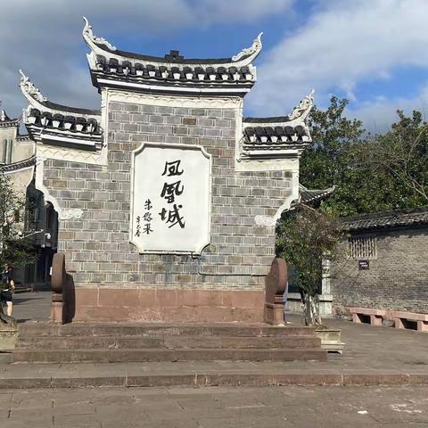2022年 8月 湘西凤凰之行