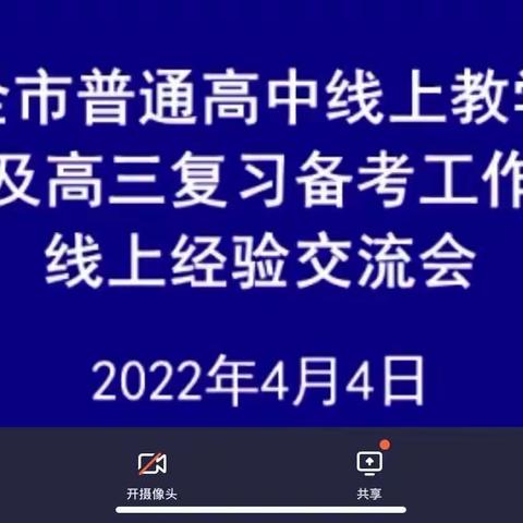 线上模拟未雨绸缪 ，别样考试“疫”样精彩——新东方学校高三学年举行线上二模考试