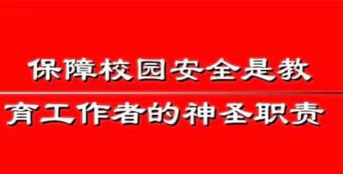 强化疫情防控 筑牢安全防线——新东方学校高中部假前安全教育工作会议