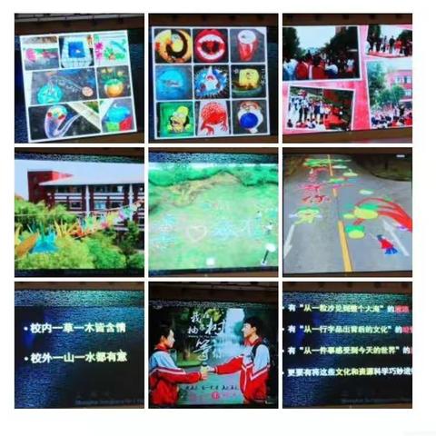 遇见更好的你―呼唤心灵的艺术，中小学“主题班会”与“微班会”专题活动