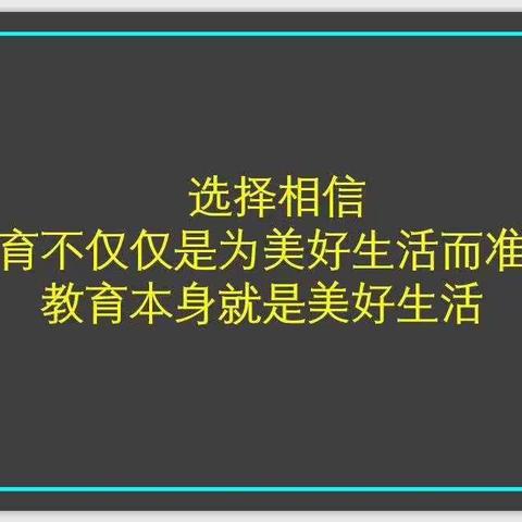 秋日暖阳，青春飞扬