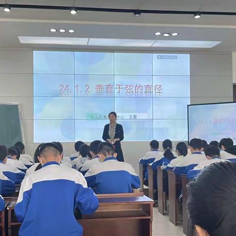 百舸争流，千帆竞秀——观摩2022年日照市初中数学优质课比赛