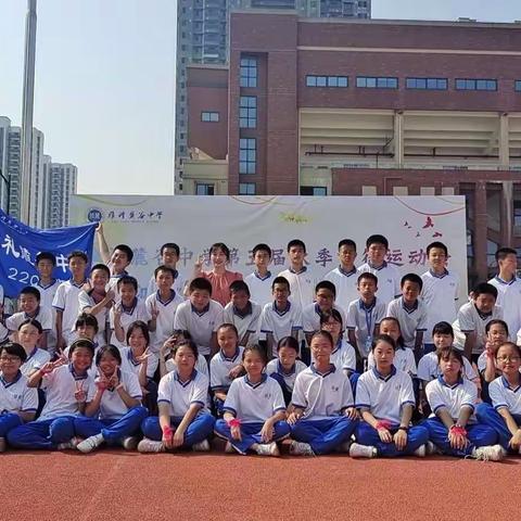 扬帆把舵，奋勇拼搏--雅礼麓谷中学2202班