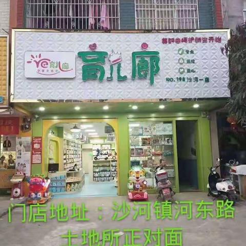 👏👏👏沙河育儿廊7月30日联手完达山厂家年举办蓝色风暴活动，赠品多多，优惠多多，就是让你爽，让你嗨…